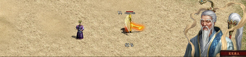 sf999传奇复古横幅